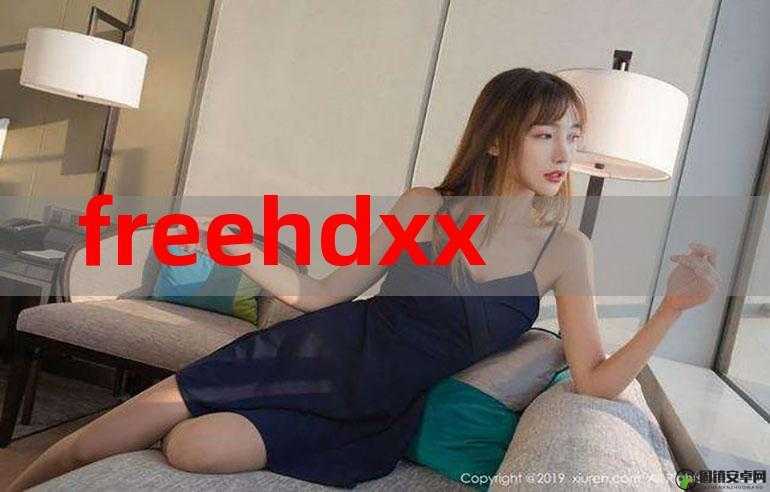 探索精彩 Free HD XXXX video 69 背后的神秘世界